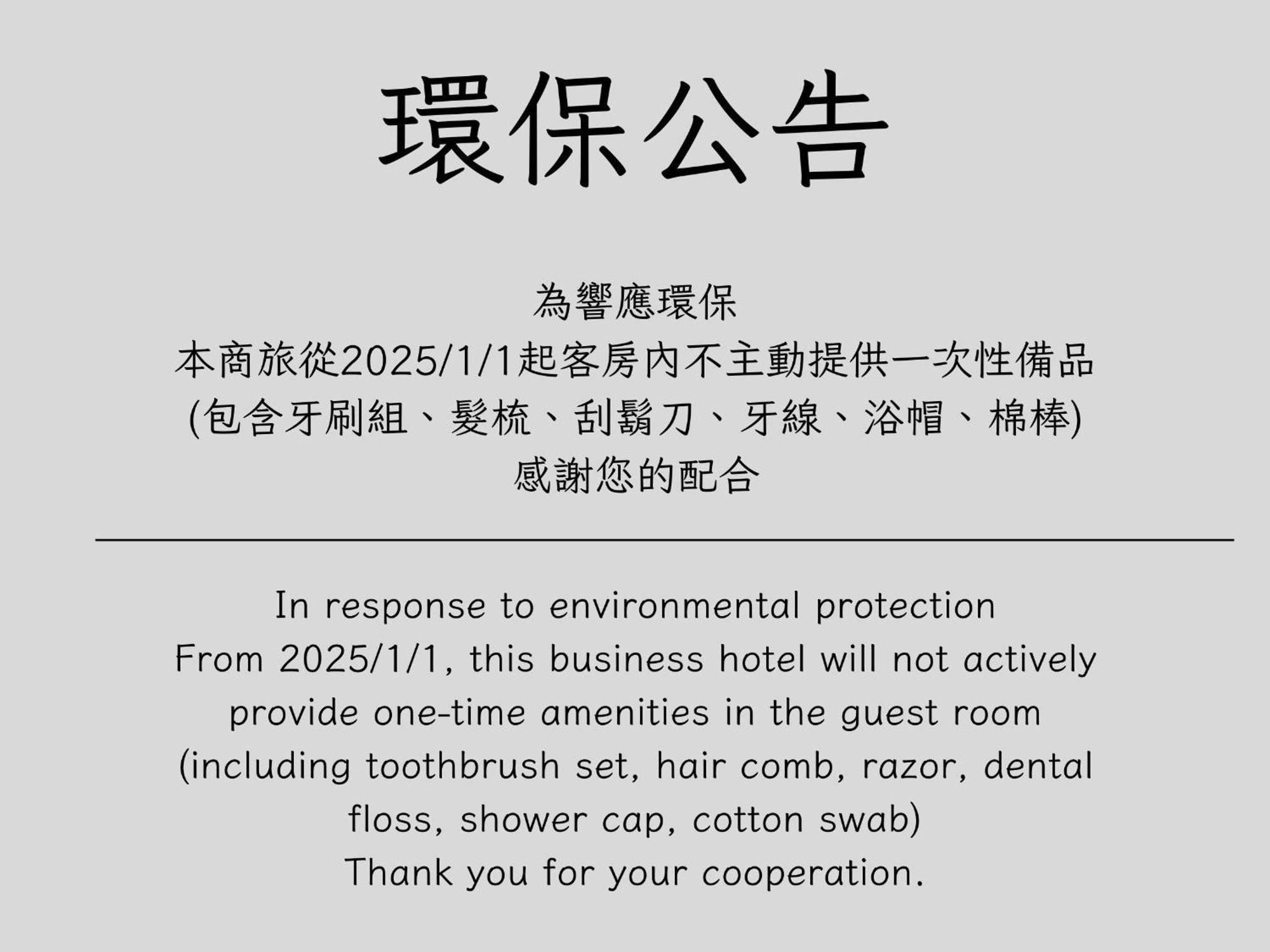 Galaxia Business Hotel Taichung Exterior photo